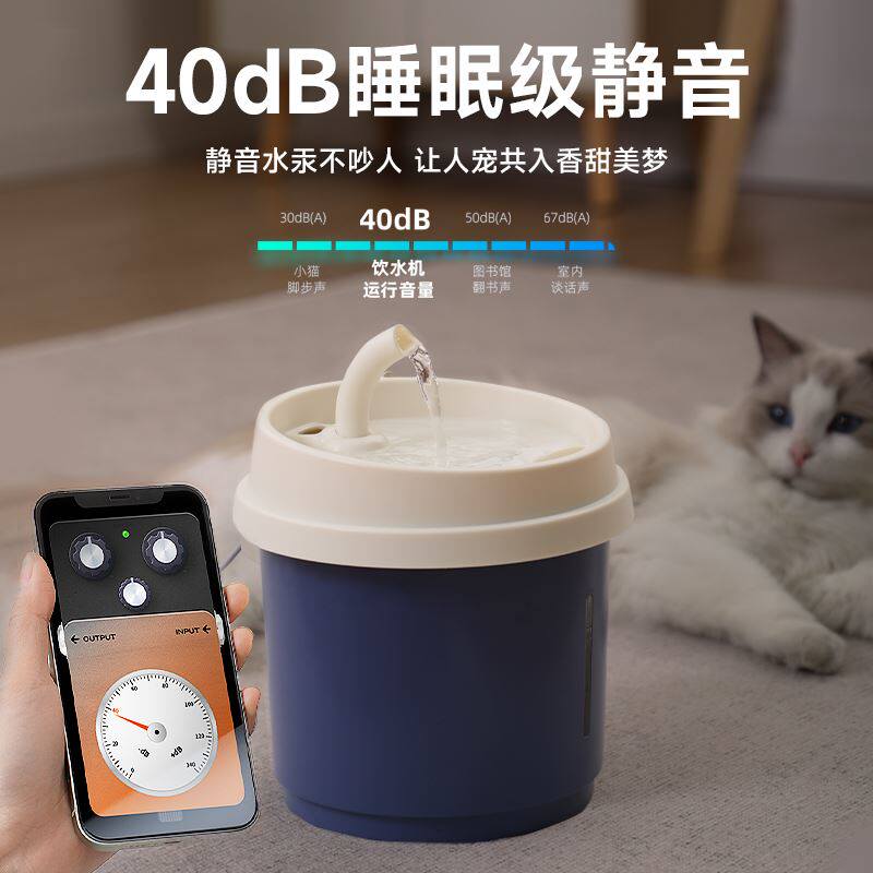 无线水泵宠物饮水机水盆循环自动喂水器猫咪宠物喝水器流动大容量