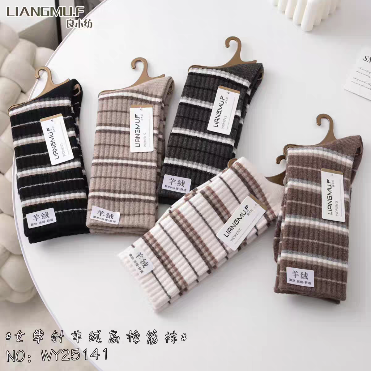 2025良木坊女士袜子秋冬新款羊绒堆堆秋冬款学风保暖中长筒