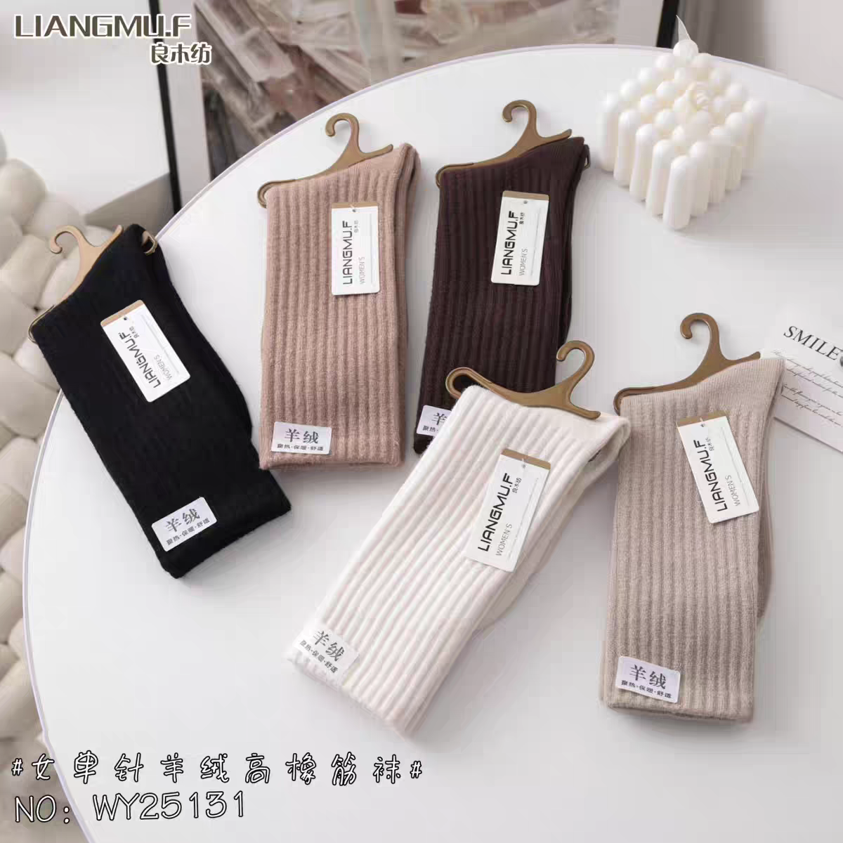 2025良木坊女士袜子秋冬新款羊绒堆堆秋冬款学风保暖中长筒