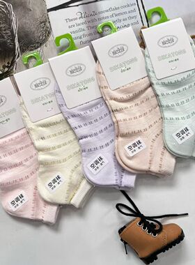 迪咔童男女童竹纤维薄款空调袜柔软舒适吸汗透气宝宝袜商超D042