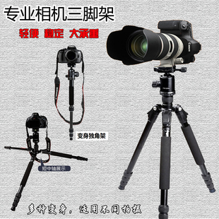 5D2单反相机三脚架5D3佳能80D折叠5D4支架90D球型云台6D2拆独脚