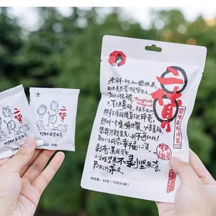 茶颜悦色幽兰拿铁二货碧根果独立包装与灵验茶包搭配特产小吃零食