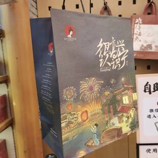 茶颜悦色茶包纸袋大牛皮礼品袋官方旗舰中小号手提袋子13.8元起拍