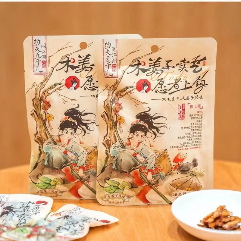 茶颜悦色功夫豆干辣卤味豆腐干独立包装24g休闲零食解馋追剧小吃