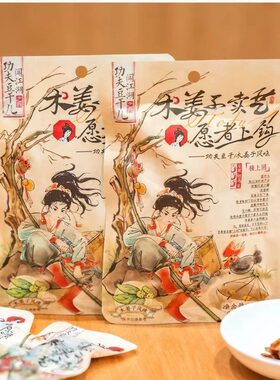 茶颜悦色功夫豆干辣卤味独立包装