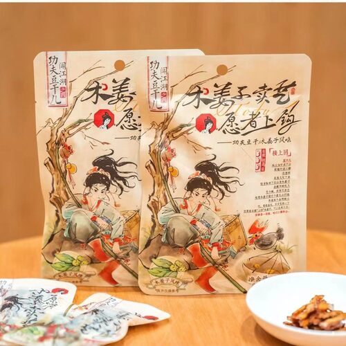 茶颜悦色功夫豆干辣卤味独立包装