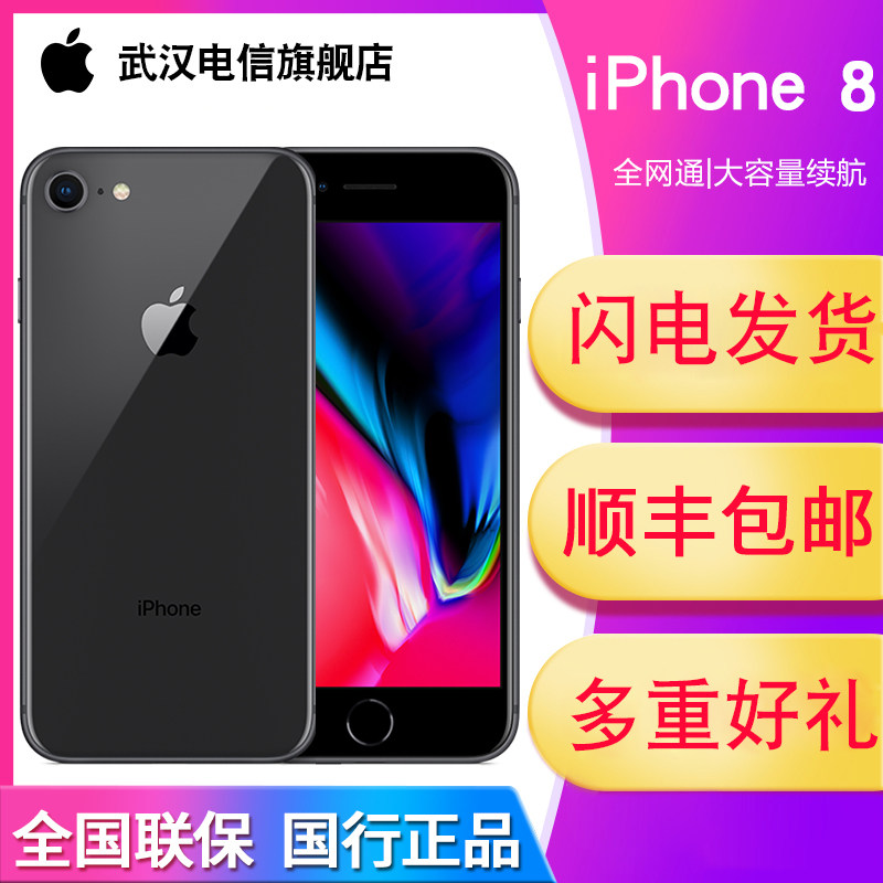 Apple/苹果 iPhone 8 4G全网通手机xs 6max7 PULS xr11pro 11promax|msdalam kategori telefon selular - dari Buy2taobao.com untuk memberikan perkhidmatan ejen Taobao profesional membeli