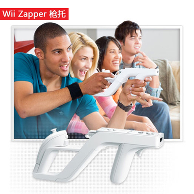 任天堂主机zapper枪托冲锋枪