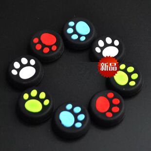 xbox360手柄遥感帽PS4手柄遥感帽