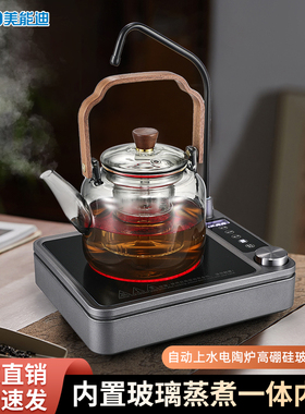 玻璃煮茶壶耐高温加厚家用大容量茶水分离提梁壶电陶炉泡茶壶套装