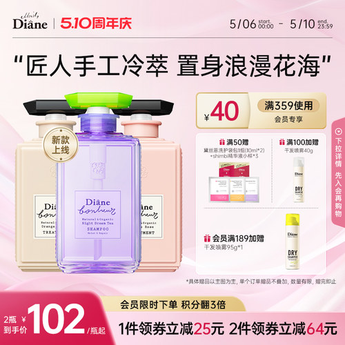 玫瑰香型 低温冷榨工艺