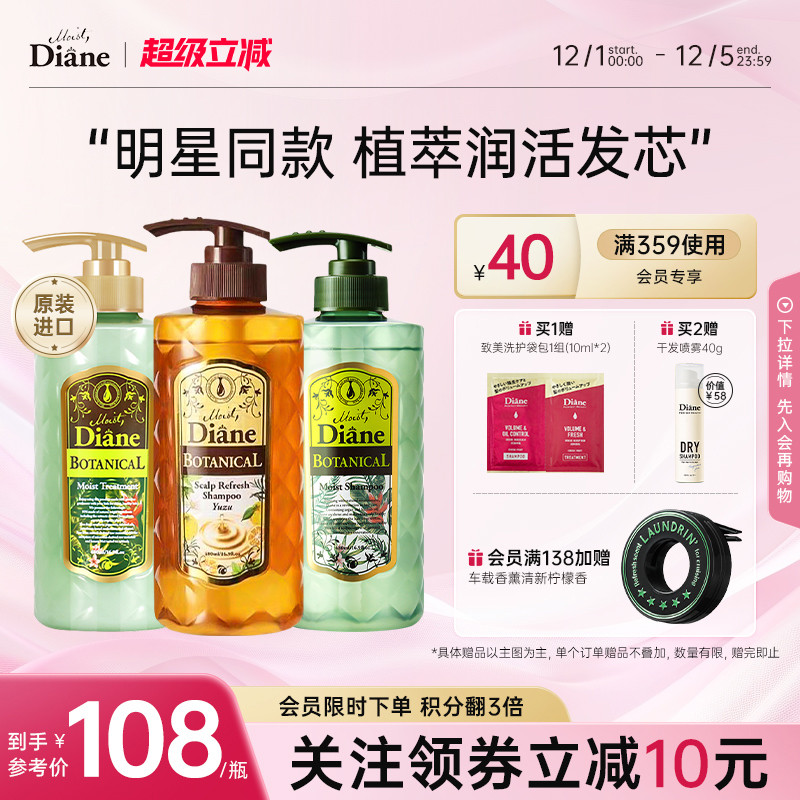 Diane˿ֲ˳ϴˮس־ƷŮ