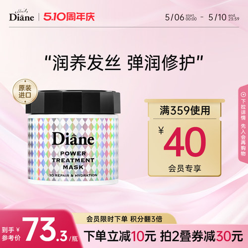 滋润顺滑 损伤护理