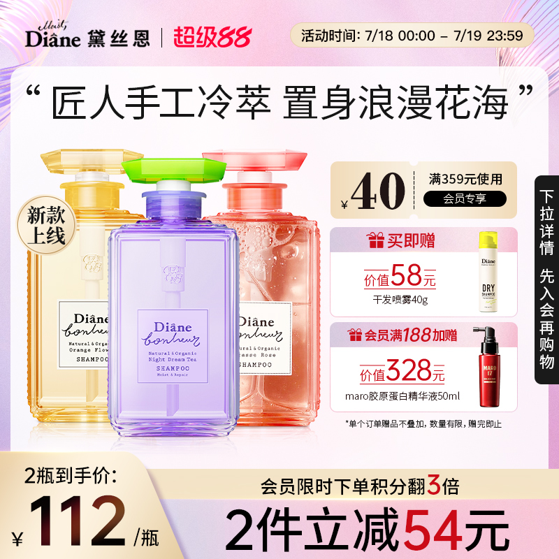 玫瑰香型 低温冷榨工艺