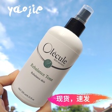olecule奥乐芬海洋平衡水爽肤水1