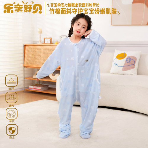 夏季薄款竹棉可拆脚婴幼儿睡袋