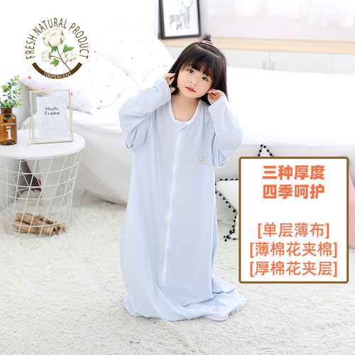 婴儿分腿睡袋防踢被薄款夹棉加厚