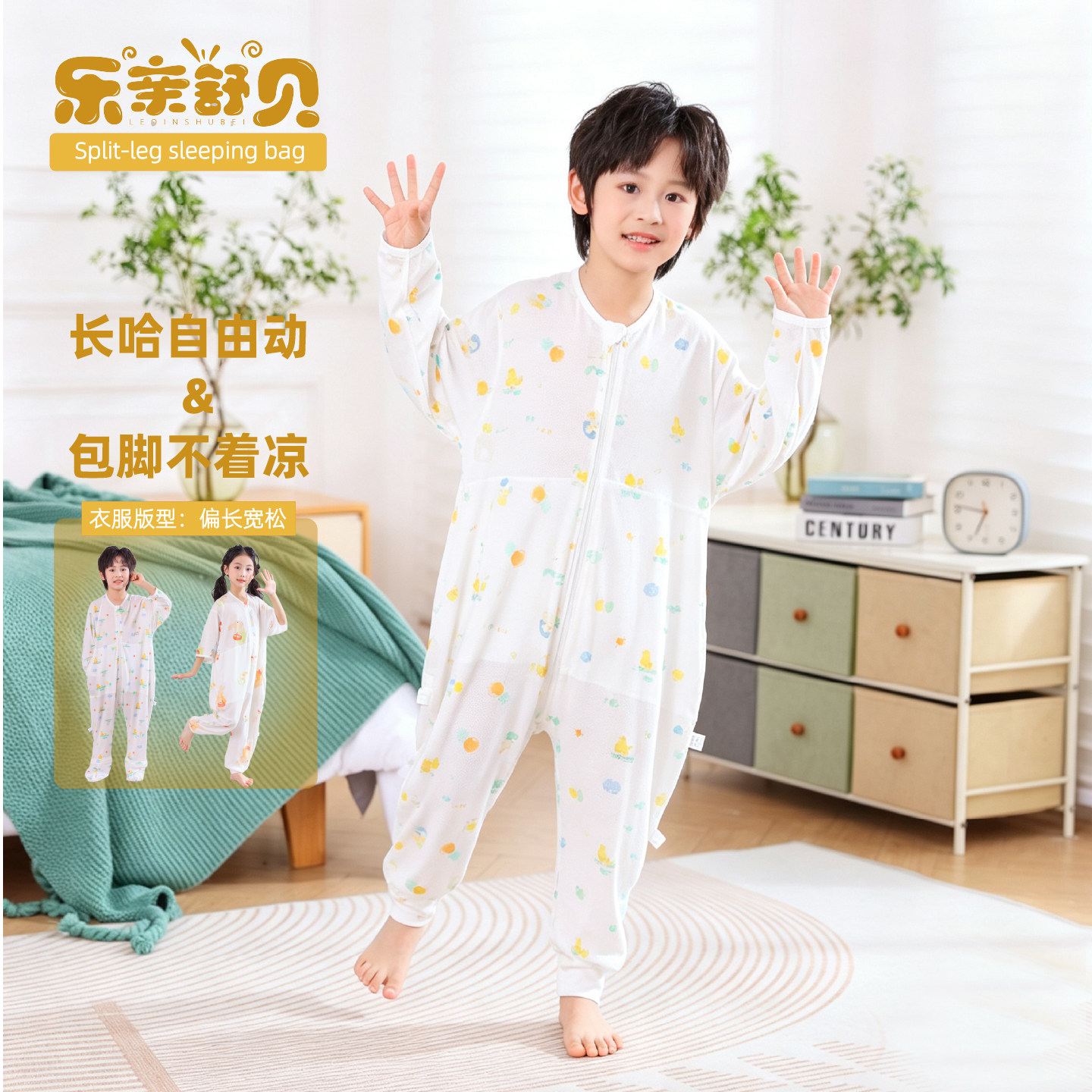 儿童纯棉分腿睡袋中袖夏季款露脚中大童防踢亲子可拆脚A类