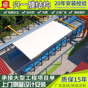 电动推拉棚厂房过道雨棚大型伸缩移动蓬悬空篮球场雨篷通道活动蓬