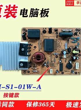 适用美的电磁炉Tm-s1-01w-a主板功能正常sk2101/sk2105/2102/2103
