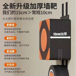 拳击墙靶家用健身墙靶方靶散打脚靶拳击沙包沙袋腿靶贴墙拳靶手靶