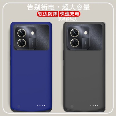 适用WIKOX70背夹电池无线充电宝