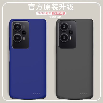 适用小米红米note12turbo背夹电池大容量充电宝手机壳无线电源快