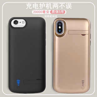 适用苹果se3背夹电池SE2壳7/8plus充电宝大容量iPhone x/xsmax/XR
