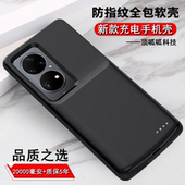 适用华为P50背夹电池p50Pro无线快充电宝荣耀50手机壳大容量电源