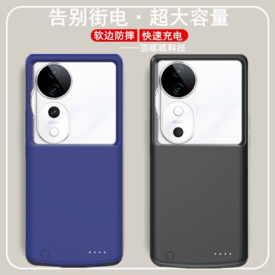 适用vivoS19pro背夹电池充电宝