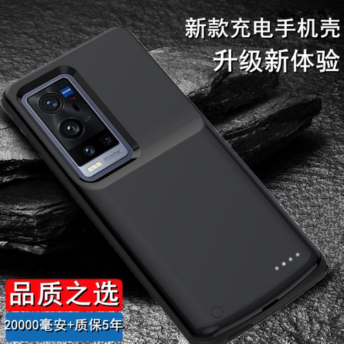 适用vivoX60曲屏版背夹电池