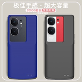 适用vivo 充电宝便携电源快 IQOONeo9pro背夹电池iqooneo9手机壳式