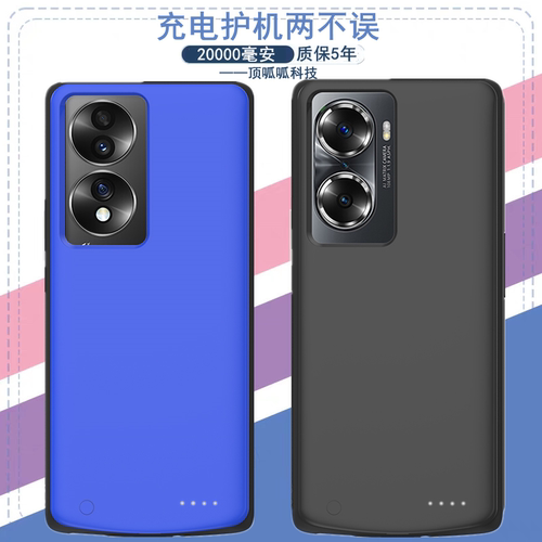 适用荣耀70pro+背夹电池Honor70