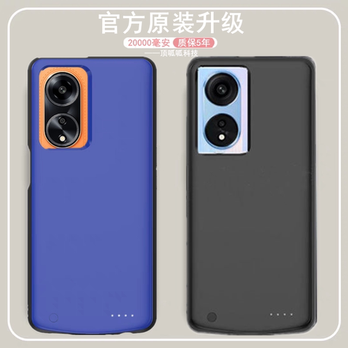 适用OPPOA1pro背夹电池A1手机壳