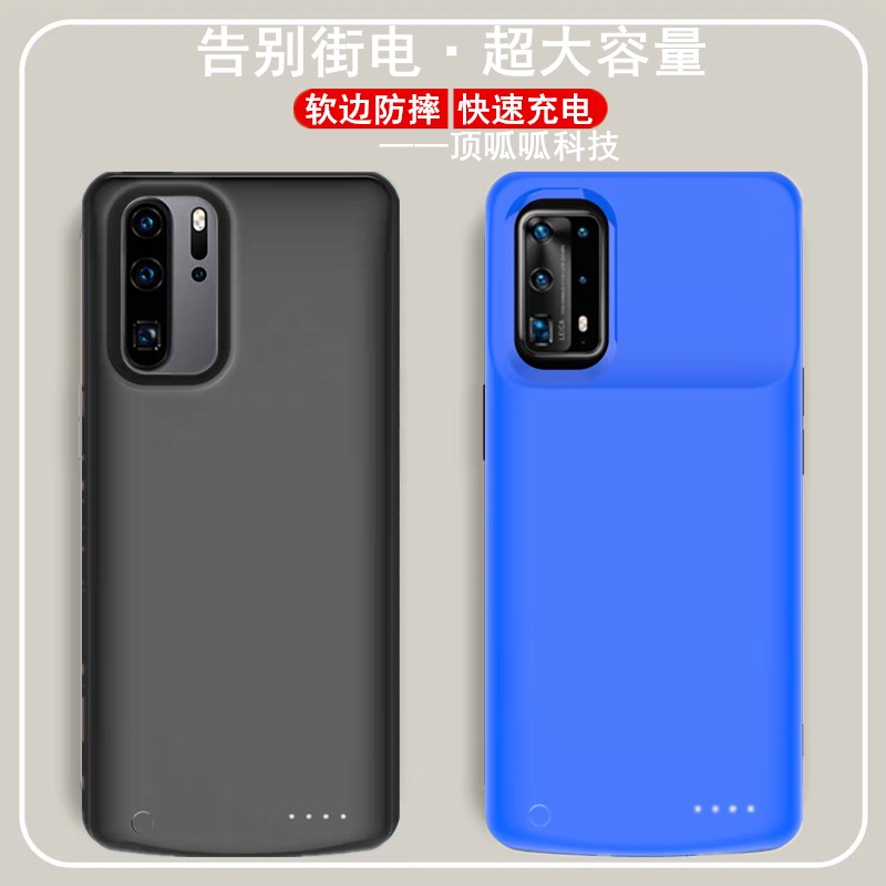 适用华为P30pro背夹电池p40pro+图片
