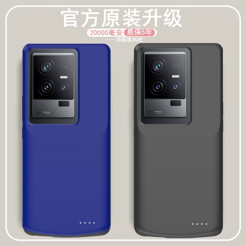 适用vivoIQOO11s背夹电池V2304A