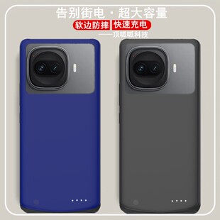 适用vivo Z11turbo背夹电池V2536A手机壳充电宝大容量电源快 iQOO