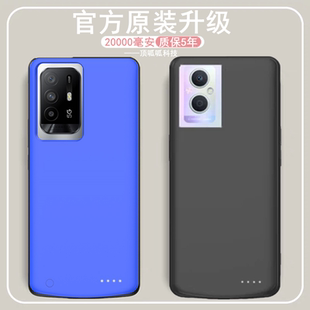 适用OPPO A96背夹电池a95手机壳充电宝大容量A36电源无线k9s快薄