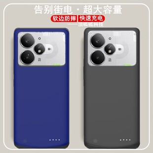 适用realme真我Neo7turbo背夹电池RMX5062手机壳充电宝大容量电源