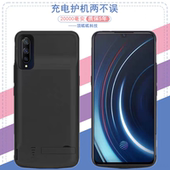 适用vivo IQOO背夹电池V1824A手机壳充电宝大容量电源无线全包快