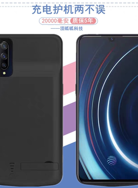适用vivo IQOO背夹电池V1824A手机壳充电宝大容量电源无线全包快