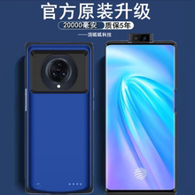 适用vivonex3背夹式电池nex双面屏手机壳无线快旗舰便携充电宝3s