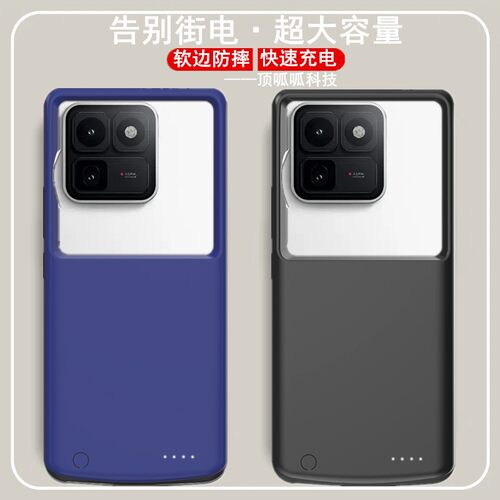 适用vivoiQOO15T背夹电池V2564A