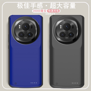 電源便攜 適用榮耀magic6pro背夾電池Magic6無(wú)線快充電寶手機(jī)殼式