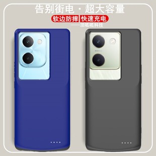 适用vivo Y100i背夹电池y100手机壳充电宝大容量电源无线快便携薄