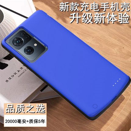 适用OPPO Reno7pro背夹电池reno7se手机壳充电宝大容量电源PFDM00
