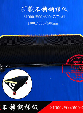 扶梯不锈钢电梯梯级S1000/800-Z/Y-A1梯阶踏步恒达中业TJ1000SX-Q