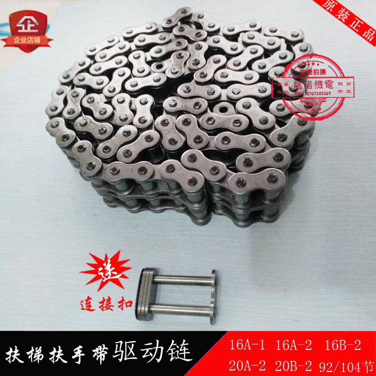 型号齐全驱动链可开发票