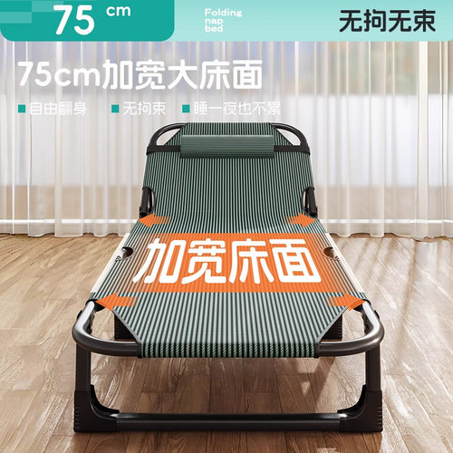 午休折叠床单人午睡神器床躺椅办