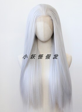 银色大蕾丝前蕾丝化纤高温丝假发银白色玉米须蓬松Yaki整顶假发套